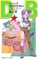 ドラゴンボール本 DRAGON BALL Z アニメコミックス 魔人ブウ復活編 コミック 全6巻